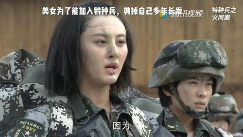 女兵剪长发在线观看,勇敢蜕变,展现青春风采 第2张 女兵剪长发在线观看,勇敢蜕变,展现青春风采 第2张